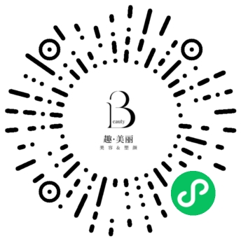 趣美丽微信小程序码